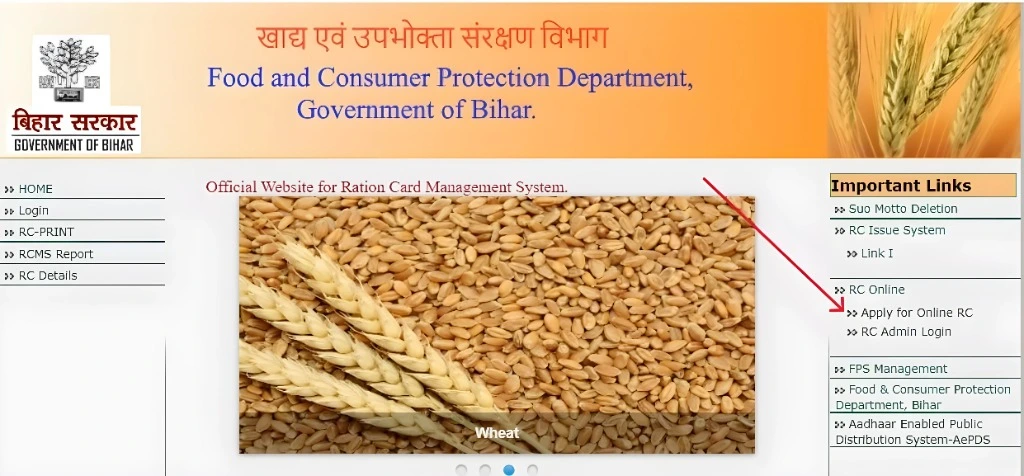 RCMS बिहार रिपोर्ट में निम्नलिखित विवरण शामिल होंगे: