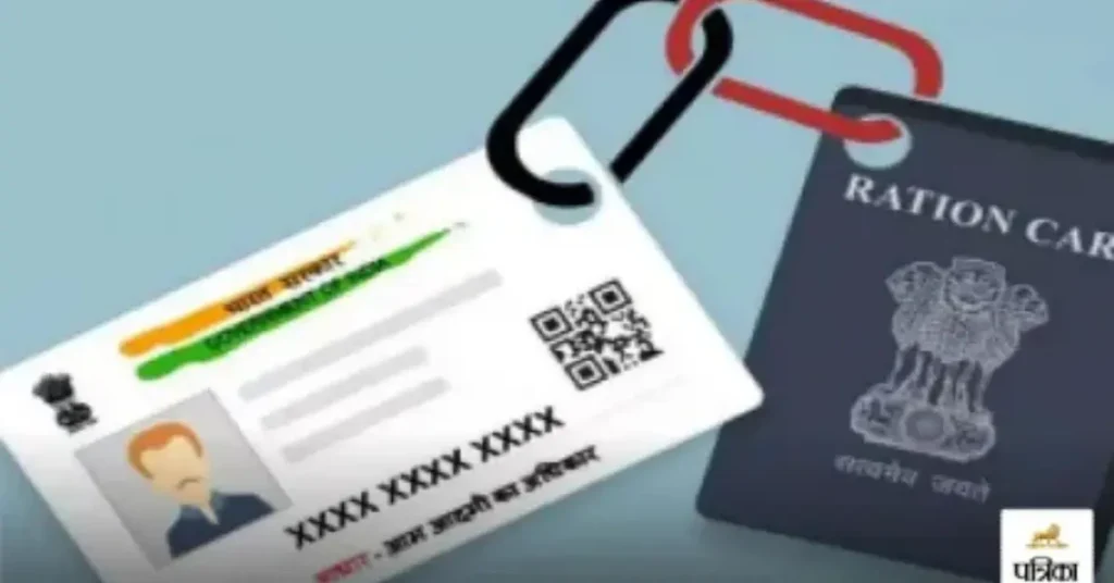 स्मूद आधार लिंकिंग प्रक्रिया के लिए टिप्स