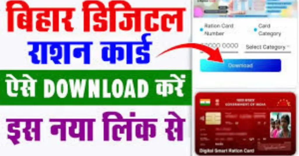 आवेदन स्थिति कैसे जांचें?