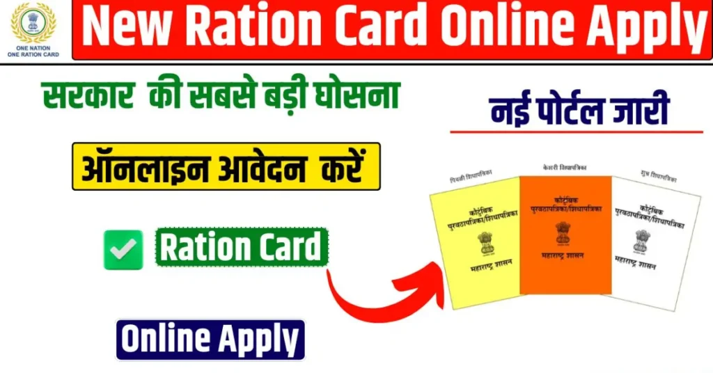 आधार लिंकिंग कैसे करें: