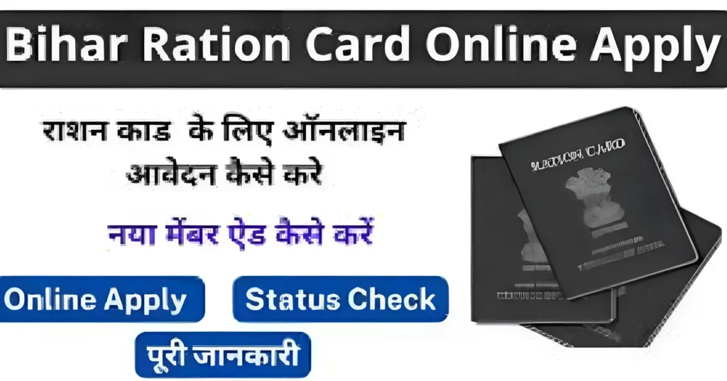  जिला स्तरीय संपर्क (पटना)