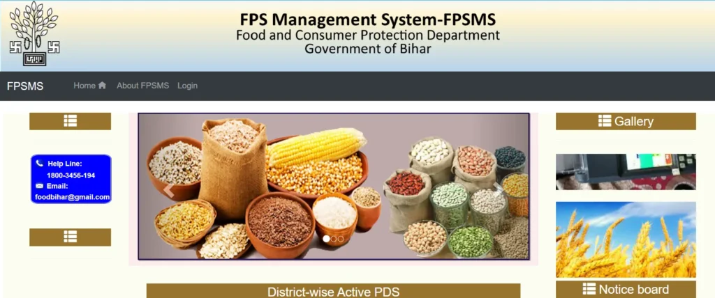 FPS EPDS Bihar