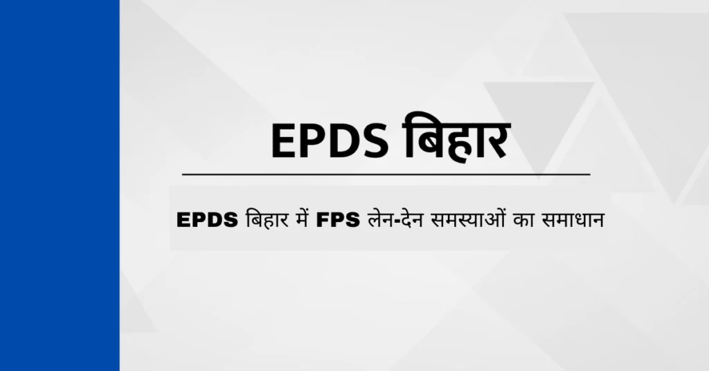 समस्या के समाधान के लिए संपर्क करें