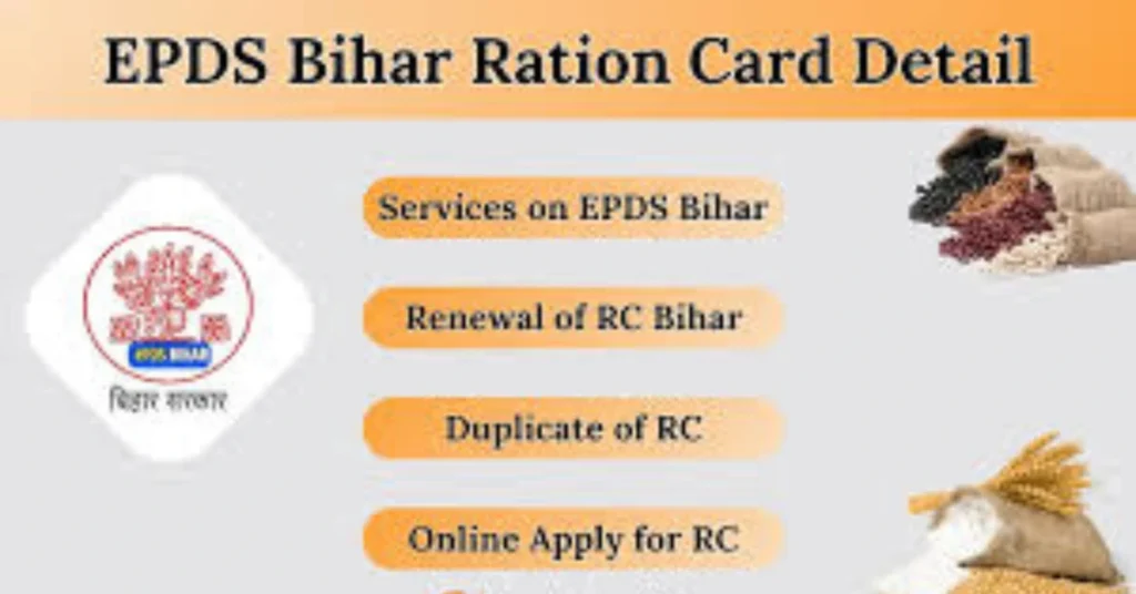 RC विवरण देखें