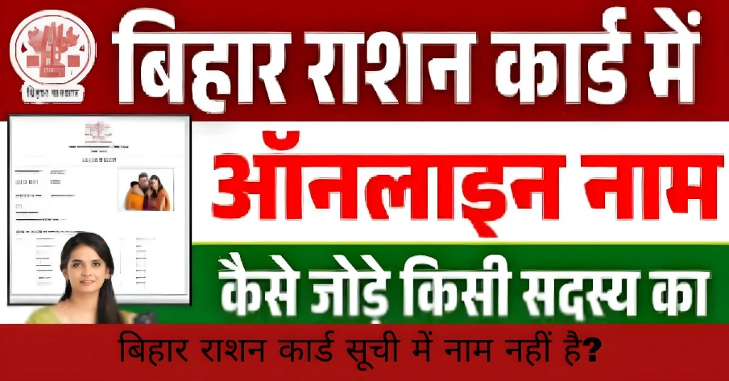 अपडेट के लिए इंतजार करें
