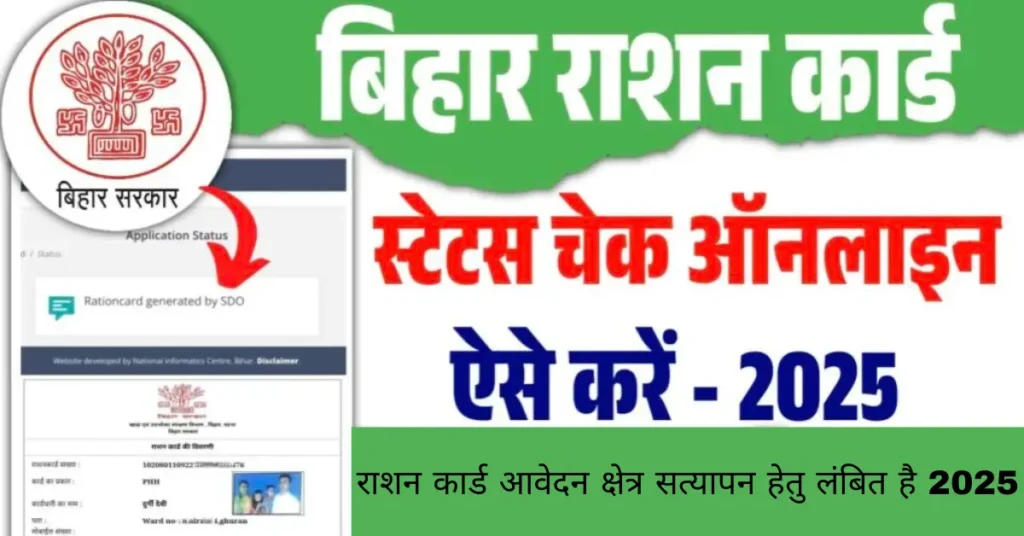  सत्यापन की स्थिति देखें
