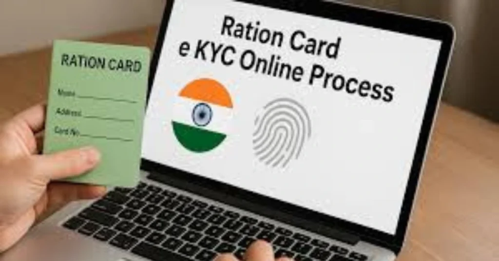 नजदीकी Ration Office में जाकर eKYC स्टेटस पता करें
